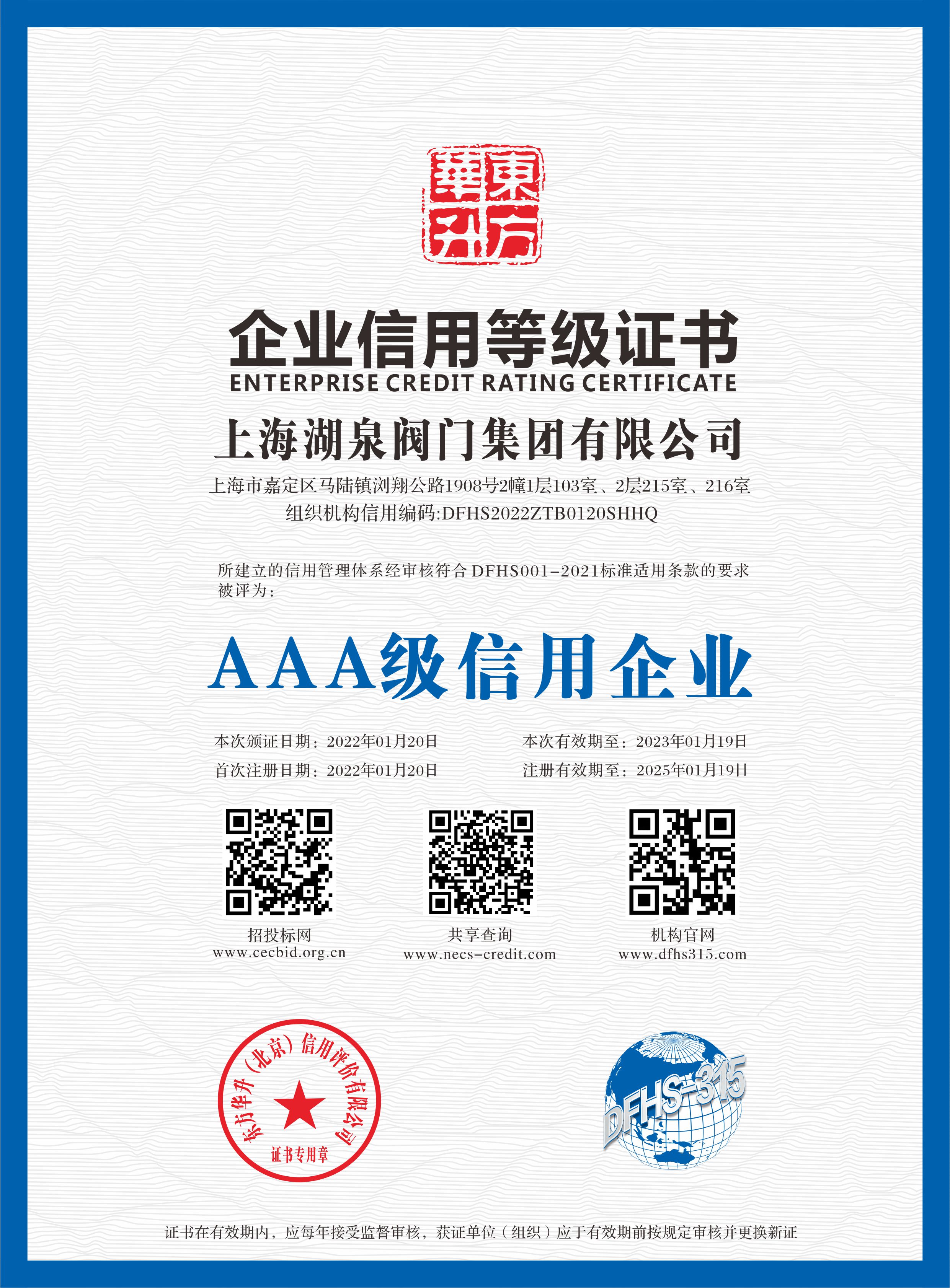 閥門廠家公司生產(chǎn)廠家