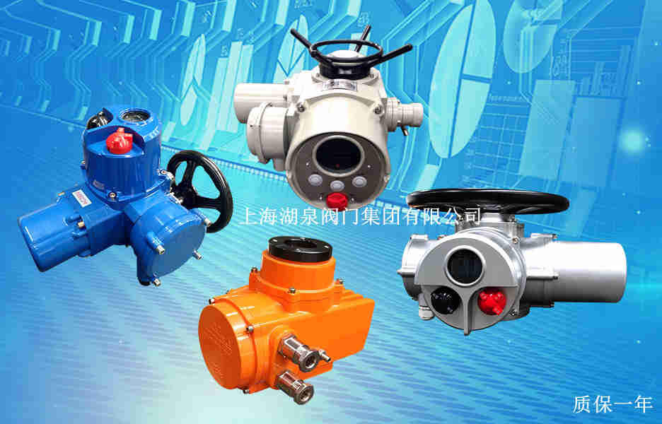 電動閥門制造廠家,電動閥門品牌廠家