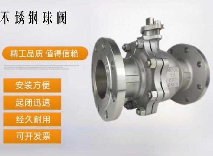 316l手動球閥dn50廠家,普通手動球閥廠家直銷