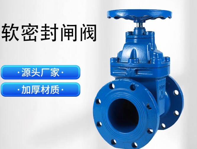 工業球墨鑄鐵閥門生產廠家, 黑龍江工業閥門定制生產廠家